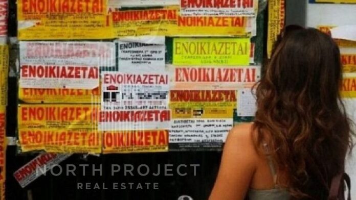 enoikiazetai-1280x720-1-768x432 (1)