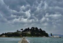 Ο Καιρός σήμερα 19 Νοεμβρίου