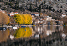 Ο Καιρός σήμερα 2 Νοεμβρίου