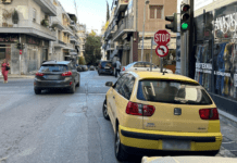 Το βασίλειό μου για μια θέση πάρκινγκ