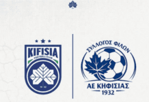 ΚΗΦΙΣΙΑ : Ιδρύθηκε Σύλλογος Φίλων της Ποδοσφαιρικής Ομάδας
