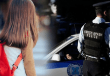 ΜΑΡΟΥΣΙ : 4χρονο κοριτσάκι περιπλανιόταν μόνο του! Συνελήφθησαν οι γονείς.