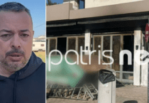 Γαστούνη: Έσπασαν και έκαψαν το μαγαζί που ετοίμαζε να ανοίξει ο περιπτεράς που είχε ξυλοκοπηθεί άγρια!