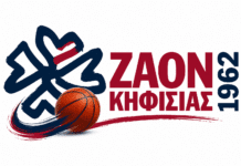 Ο ΖΑΟΝ ΚΗΦΙΣΙΑΣ σε περιμένει να παίξεις BASKET