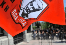 Αναστέλλεται η αυριανή πανελλαδική απεργία των εργαζομένων στην Τοπική Αυτοδιοίκηση