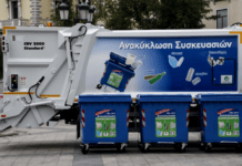 Με φορτηγό πήραν υπολογιστές και laptops από εταιρεία ανακύκλωσης που συνδέεται με τα «χρυσά σπίτια»
